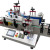 Automatic Round Bottle Labeling Machine with Date coder